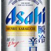 【ボートレース住之江】「G3第29回アサヒビールカップ」アサヒビールが当たるキャンペーン